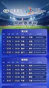 咪咕推出2026世界杯全场景观赛创新方案